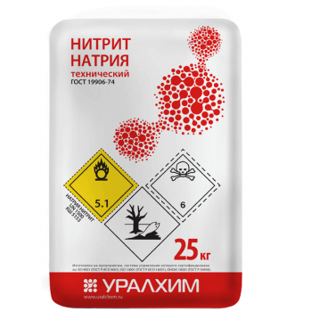Нитрит натрия 25кг